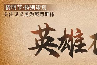 王薪凯更新个人社媒自宣加盟四川：兄弟们 回来啦！